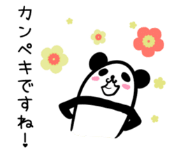 Hutoltutyoi panda keigo Version1 sticker #8734142