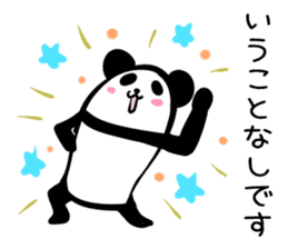 Hutoltutyoi panda keigo Version1 sticker #8734143
