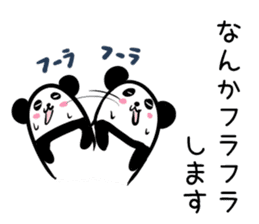 Hutoltutyoi panda keigo Version1 sticker #8734148