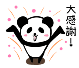 Hutoltutyoi panda keigo Version1 sticker #8734150