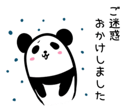 Hutoltutyoi panda keigo Version1 sticker #8734152