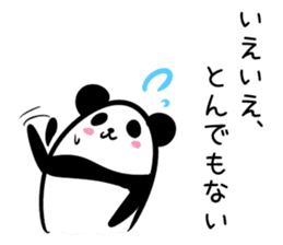 Hutoltutyoi panda keigo Version1 sticker #8734153