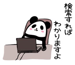 Hutoltutyoi panda keigo Version1 sticker #8734154