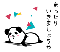 Hutoltutyoi panda keigo Version1 sticker #8734160