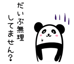 Hutoltutyoi panda keigo Version1 sticker #8734161