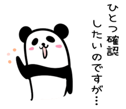 Hutoltutyoi panda keigo Version1 sticker #8734162