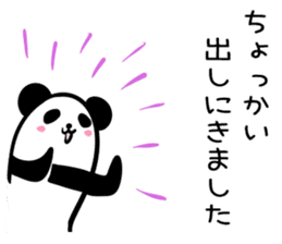 Hutoltutyoi panda keigo Version1 sticker #8734165