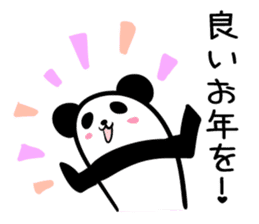 Hutoltutyoi panda keigo Version1 sticker #8734166