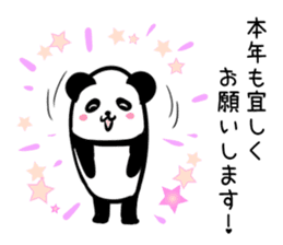 Hutoltutyoi panda keigo Version1 sticker #8734169