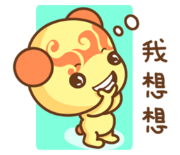 ChuChuBear daily ver.2 sticker #8734233