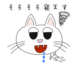 Master of Cat 2 sticker #8734411