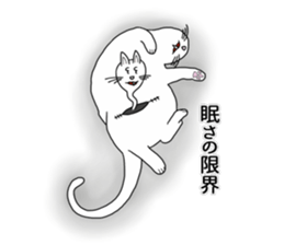 Master of Cat 2 sticker #8734413