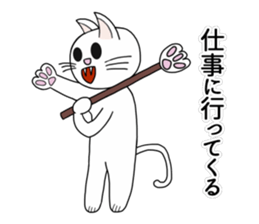 Master of Cat 2 sticker #8734414