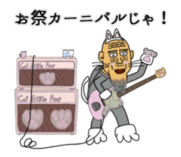 Master of Cat 2 sticker #8734422