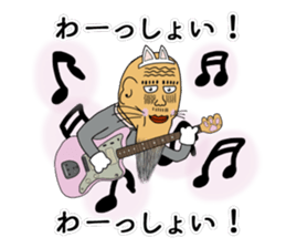 Master of Cat 2 sticker #8734424