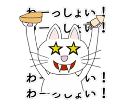 Master of Cat 2 sticker #8734425