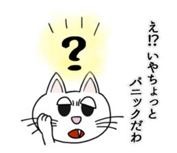 Master of Cat 2 sticker #8734426