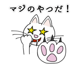 Master of Cat 2 sticker #8734427