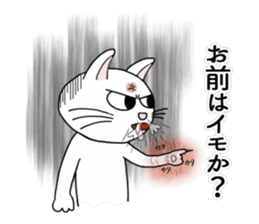 Master of Cat 2 sticker #8734430