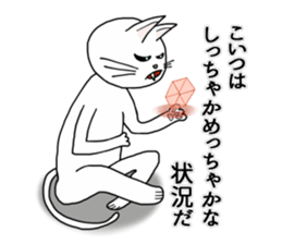 Master of Cat 2 sticker #8734432