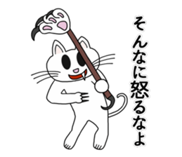 Master of Cat 2 sticker #8734433