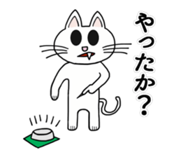 Master of Cat 2 sticker #8734434