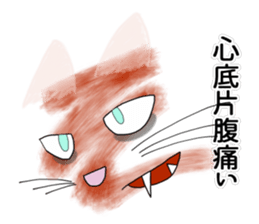 Master of Cat 2 sticker #8734435