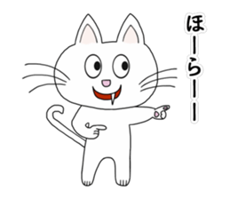 Master of Cat 2 sticker #8734436