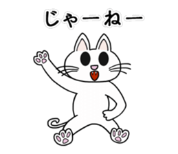 Master of Cat 2 sticker #8734437