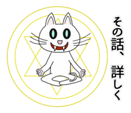 Master of Cat 2 sticker #8734438