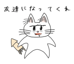 Master of Cat 2 sticker #8734442