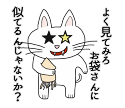 Master of Cat 2 sticker #8734443