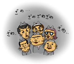 Master of Cat 2 sticker #8734445