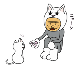 Master of Cat 2 sticker #8734448