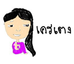 Teenage Gang sticker #8734493