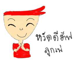 Teenage Gang sticker #8734499