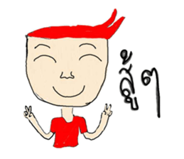 Teenage Gang sticker #8734500