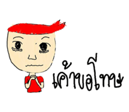 Teenage Gang sticker #8734513