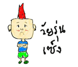 Teenage Gang sticker #8734515