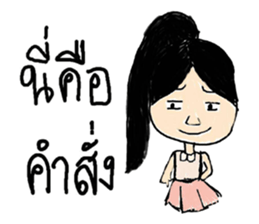 Teenage Gang sticker #8734516