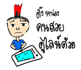 Teenage Gang sticker #8734522