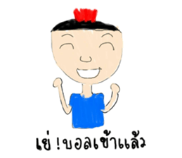 Teenage Gang sticker #8734526