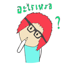 EasyKung sticker #8734540