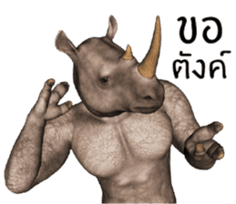 Rhino Man sticker #8734686