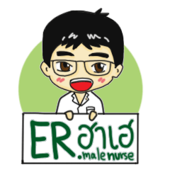 ER HAA HEY male nurse Thai version