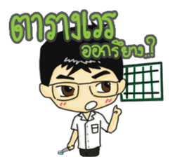 ER HAA HEY male nurse Thai version sticker #8734693
