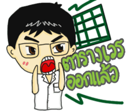 ER HAA HEY male nurse Thai version sticker #8734694