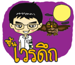ER HAA HEY male nurse Thai version sticker #8734699