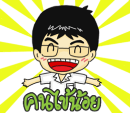 ER HAA HEY male nurse Thai version sticker #8734704