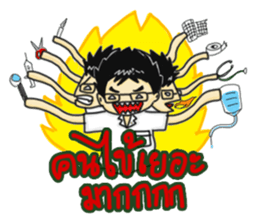 ER HAA HEY male nurse Thai version sticker #8734706